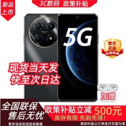 华为 智选5G新品手机 华为 70pro 2026热销最新款鸿蒙生态 5000mAh电量