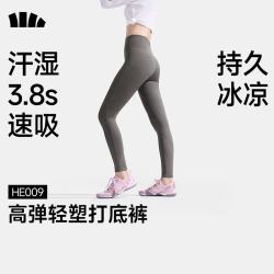 蕉下 【高弹速干】女士防晒登山骑行裤透气显瘦百搭户外运动打底裤