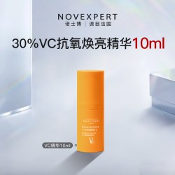 诺士博 vc精华维c抗氧提亮淡印去黄紧致原液敏感肌孕妇