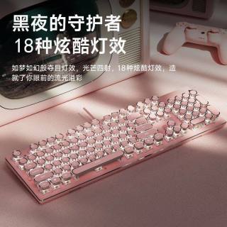 机械雀 复古朋克机械键盘鼠标套装有线电竞游戏键鼠两件套女生办公