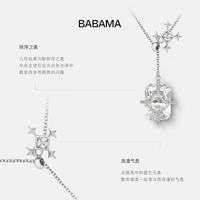 BABAMA TIDE凝光项链