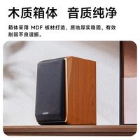 漫步者 R1000TC II 2.0声道电脑音响