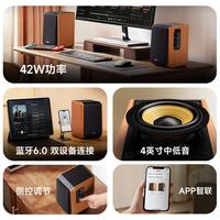漫步者 R1000TC II 2.0声道 电脑音箱