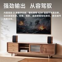 漫步者 R1000TC II 2.0声道 电脑音箱