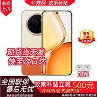 荣耀 手机 荣耀5G新品上市 2026热销 X80 Pro Max 11000mAh大电池 金标抗摔 满级防水