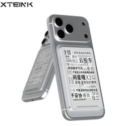 阅星曈 X3 超薄超便携 电子纸墨水屏