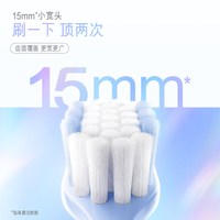 88VIP:高露洁 宽洁密护双翼凸面软毛牙刷 2支装