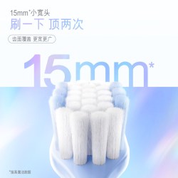 高露洁 宽洁密护双翼凸面软毛牙刷  2支