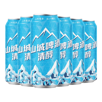 山城啤酒 重慶啤酒精酿白啤/山城清醇500ml细腻口感优选麦芽麦香浓郁啤酒火锅伴侣 山城清醇 500mL