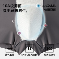 YOUKESHU 10A冰丝内裤 果绿+天蓝+灰蓝