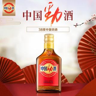 劲牌 中国劲酒 无糖蓝标金标组合 125ml*3瓶 38度 养生酒
