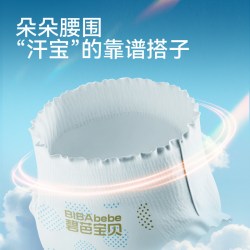 碧芭宝贝 盛夏金装奢宠 纸尿裤 36片*2包