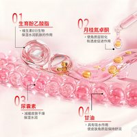 标婷 玻尿酸维E乳液保湿滋润按压款100g