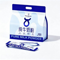 1号会员店 全脂纯牛奶粉1kg*2袋
