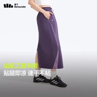 蕉下 女士凉感山系速干工装半裙轻薄户外中长款DR968