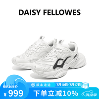 Daisy Fellowes [新品上新]涅槃系列时尚透气增高运动老爹鞋男女同款夏季透气 白色 41