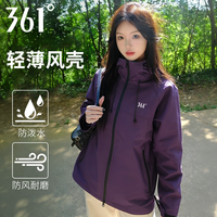 361° 女款冲锋衣 2026