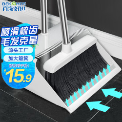 百家好世 扫把簸箕套装组合撮箕家用套装软毛梳齿笤帚不粘头发扫地刮水