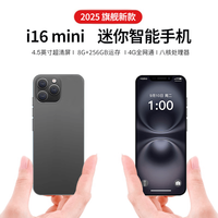 天语 i16mini迷你智能小屏幕手机官方正品可用5G卡全网通双卡4.5英寸