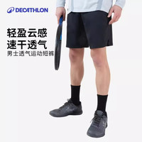 迪卡侬 男款运动短裤 300096