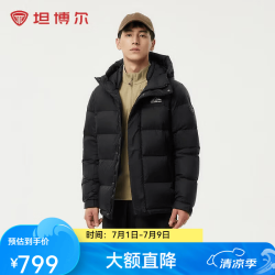 坦博尔 户外羽绒服