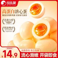 比比赞 溏心蛋海盐味 200g即食卤味