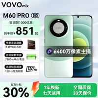 手机M60 Pro2026新款上市天玑9400 1TB大内存 120Hz高刷 7800mAh长续航大电池游戏5G全网通 山川青