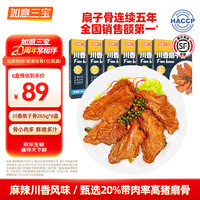 如意三宝 法式羊排生鲜内蒙羔羊肋排烧烤食材羊肉排骨手抓