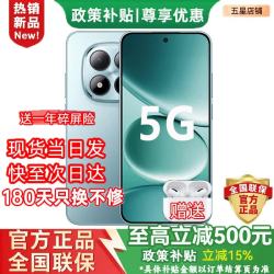 小米 MI）17 Pro Max 1 天青蓝 8GB+256GB  官方标配