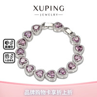 XUPING旭平首饰 XUPING旭平 紫色爱心手链 约16+2cm