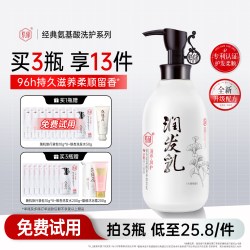 紫郁 去屑洗发水控油蓬松止痒洗发露男女柔顺洗头膏旗舰店官方正品