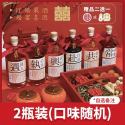 安娜王妃 青梅果酒