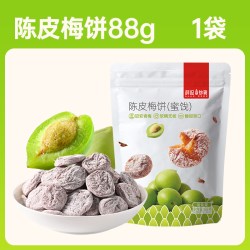 薛记炒货 陈皮梅饼 88g 袋装