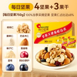 洽洽 小黄袋 每日坚果