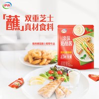 移动端：伊利 涂抹奶酪酱 100g*1袋