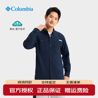 Columbia 长袖男装26春夏新品户外商场同款休闲翻领速干衬衫