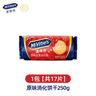 麦维他 全麦消化饼干 250g 1袋