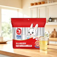 丰兔 一次性塑料杯  容量180ml x100只