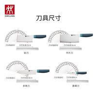 双立人 厨具套装除菌刀架5件套 蓝莓色