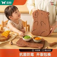 双枪 乌檀木砧板 抗菌防滑