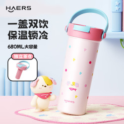 HAERS 保温杯便携杯子 粉色小狗680ml