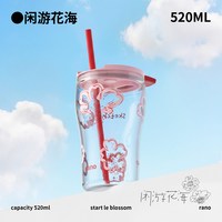 rano乐序高硼硅玻璃杯520ml