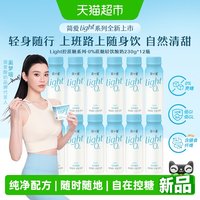 88VIP：简爱 0%蔗糖高钙控体酸奶230g*12桶
