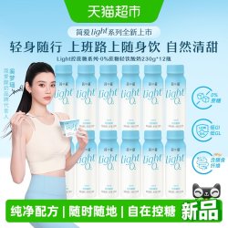 简爱 0%蔗糖高钙控体酸奶230g*12桶