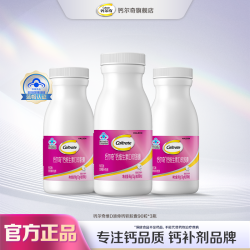 钙尔奇 钙维生素D软胶囊 柠檬酸钙碳酸钙补钙 90粒*装 3瓶