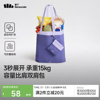 蕉下 女士单肩包 GP155