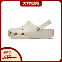 crocs 经典Clog 男女洞洞鞋 一脚蹬沙滩鞋