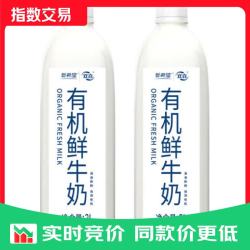 新希望 有机鲜牛奶巴氏杀菌冷藏鲜奶2L*2桶有机鲜牛奶2L*2，大桶好价