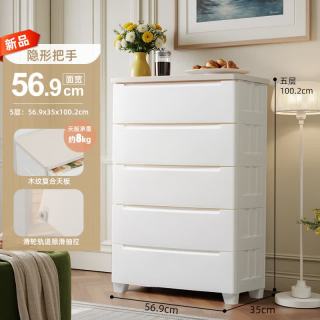国家补贴：爱丽思 薄型免安装一体收纳柜 5层 面宽56.9cm深35cm高100.2cm