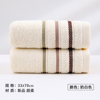 魅森 全棉加厚新疆长绒棉毛巾